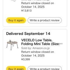 ローテーブルの画像