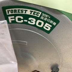 未使用 三共 高速切断機 FC-305 管G251118BK (ベストバイ 静岡県袋井市)の画像