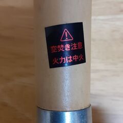 雪平鍋　T-479の画像