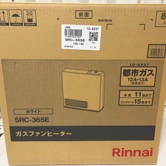 【美品】2023年製ガスファンヒーター(リンナイ)ガスホース付きの画像