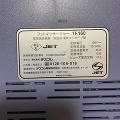 無料受け渡しの画像