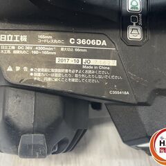 【中古】日立 C3606DA 165mm ｺｰﾄﾞﾚｽ丸のこ 36V 本体のみ【ハンズクラフト沖縄豊見城店】の画像