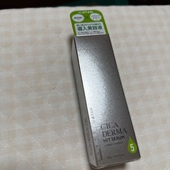 KATAN CICA DERMA HIT SERUM 導入美容液 30gの画像