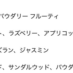 決まりました😊あげます！アナスイ オードトワレ✨️30mlの画像
