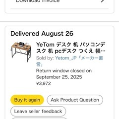 PCデスクの画像