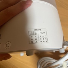 アロマオイル対応加湿器 ニトリ
の画像
