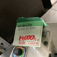 日立 ロータリーバンドソー CB12FA2 管D251118CK (ベストバイ 静岡県袋井市)の画像