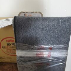 富士通ゼネラル ホットカーペット 2畳相当 電磁波カット 近場配達　可の画像