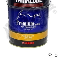 バイク用オイル缶 20りℓの画像