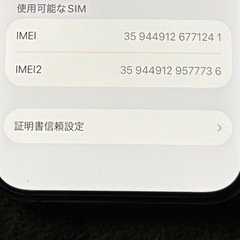 iPhone 14 Pro 256GB ディープパープル 美品の画像