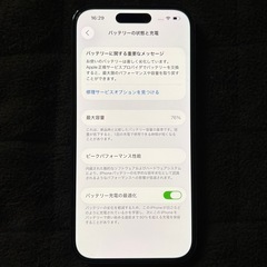 iPhone 14 Pro 256GB ディープパープル 美品の画像