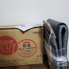 富士通ゼネラル ホットカーペット 2畳相当 電磁波カット 近場配達　可の画像