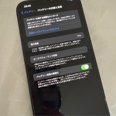 iphone12 pro maxの画像