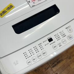 【リサイクルショップどりーむ鹿大前店】No.3088　アイリスオーヤマ　洗濯機　2021年製　4.5㎏の画像