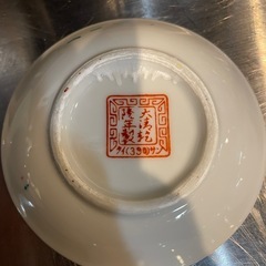 【引き取り限定】中古品　中華　小皿　10枚セットの画像