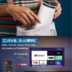 🌟新品未使用🌟プロジェクターの画像
