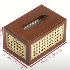 ラタンティッシュケースの画像