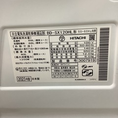 HITACHI   日立　ドラム式洗濯乾燥機　BD-SX120HL   2023年製  洗濯12㎏　乾燥6㎏の画像