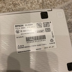 エプソン🔴コンパクトプリンターの画像