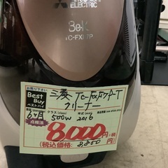 三菱 クリーナー 掃除機 TC-FXF7P-T 管D251118DK (ベストバイ 静岡県袋井市)の画像