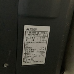 三菱 クリーナー 掃除機 TC-FXF7P-T 管D251118DK (ベストバイ 静岡県袋井市)の画像