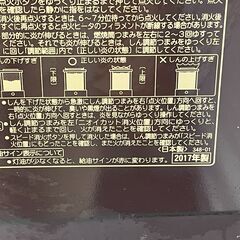 ★動作〇★ ストーブ コロナ RX-2917WY 2017年製 5L 2.87kW 自然通気形開放式石油ストーブ 石油ストーブの画像