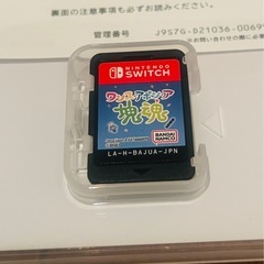 新作　塊魂の画像