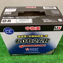 【SIW】Panasonic  パナソニック N-60B24R/U4 カーバッテリー【未使用品】の画像