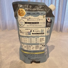 【500円引】レノア ハピネス アロマジュエル 香り付け専用ビーズ ホワイトティーの画像