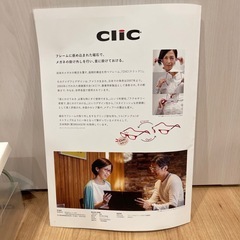 【新品】クリックリーダー老眼鏡
の画像
