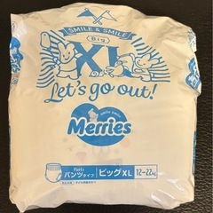 メリーズパンツ(おむつ)XLサイズ パンツタイプの画像