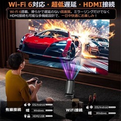 🌟新品未使用🌟プロジェクターの画像