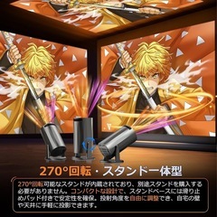 🌟新品未使用🌟プロジェクターの画像