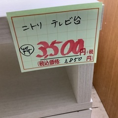 ニトリ テレビ台 伸長式 管E251118EK (ベストバイ 静岡県袋井市)の画像