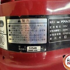 【引取限定】【中古】TORO 51549 ブロワ 【ハンズクラフト宮崎新名爪店】の画像