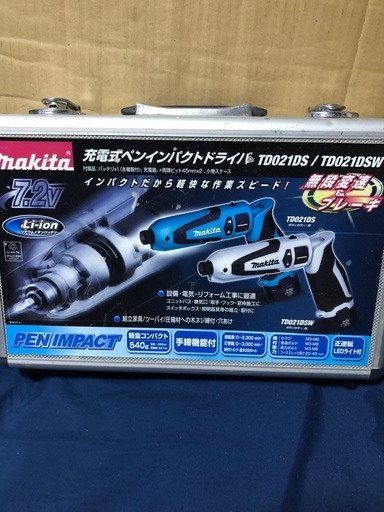 マキタペンインパクトドライバTD021D中古美品オリジナルハウジング