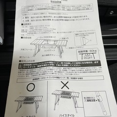 アルペンアウトドアーズ　アルミユニットテーブル88の画像