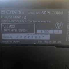 PS2本体メモリーカード付きの画像