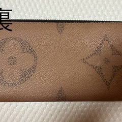 長財布の画像