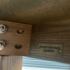 ジャーナルスタンダードファニチャー　バワリーダイニングテーブル　パーケットの画像