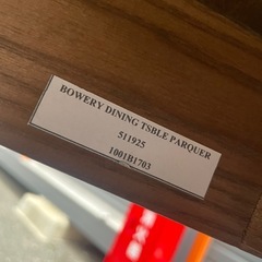 ジャーナルスタンダードファニチャー　バワリーダイニングテーブル　パーケットの画像