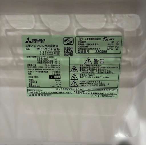 【取引中】2ドア冷蔵庫