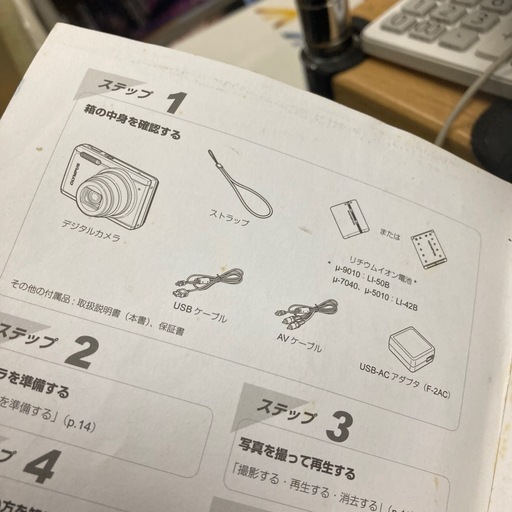 OLYMPUS コンパクトデジタルカメラ　 μ7040 ブルー