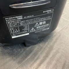 【中古】5合炊飯ジャー　アイリスオーヤマ【1118IK】の画像