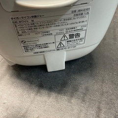 【中古】5合炊飯ジャー　タイガー　目玉商品【1118IK】の画像