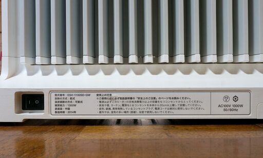 値下げ】BALMUDA バルミューダスマートヒーターESH-1100SD-GW (hdflh74