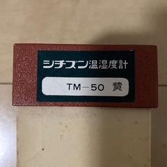 シチズン温湿度計の画像