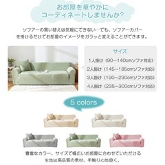 フィットするソファカバー グレー 1人掛け対応の画像