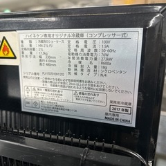 6887【程度良好】ハイネケン 小型冷蔵庫 冷蔵ショーケース 21L HN-21L-PJ 非売品 2017年製の画像