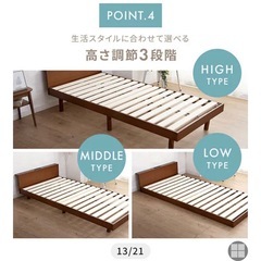 セミダブル　ベット　フレーム　ベットフレームの画像